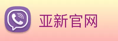 亚新官网 logo